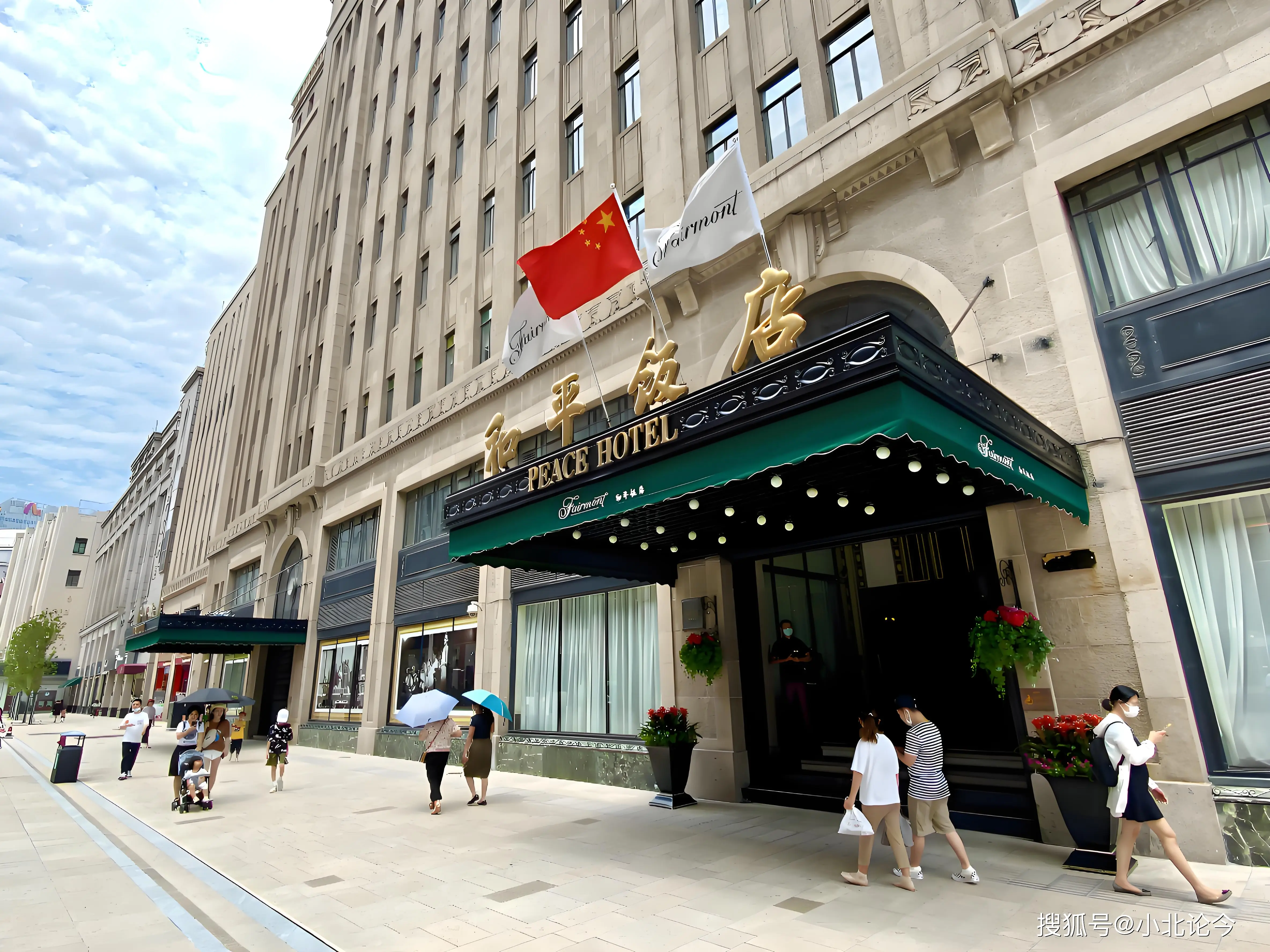 Peace Hotel