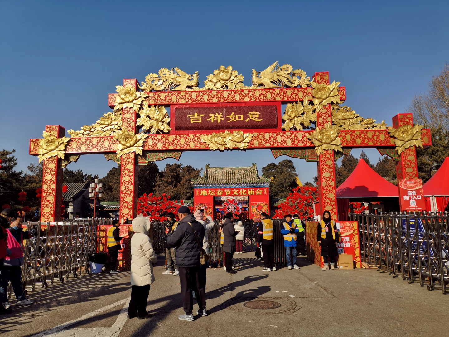 Ditan Temple Fair