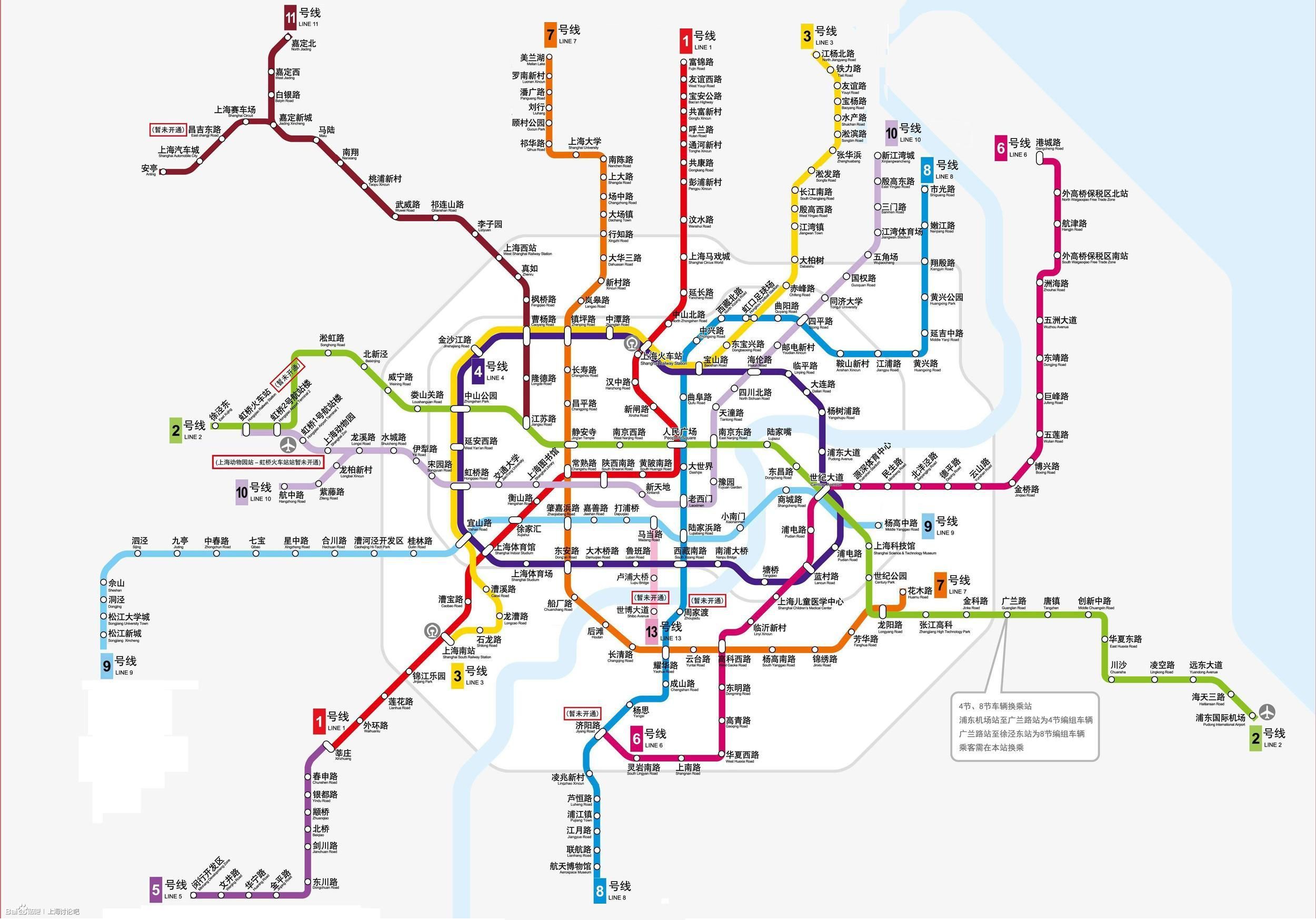 Metro System