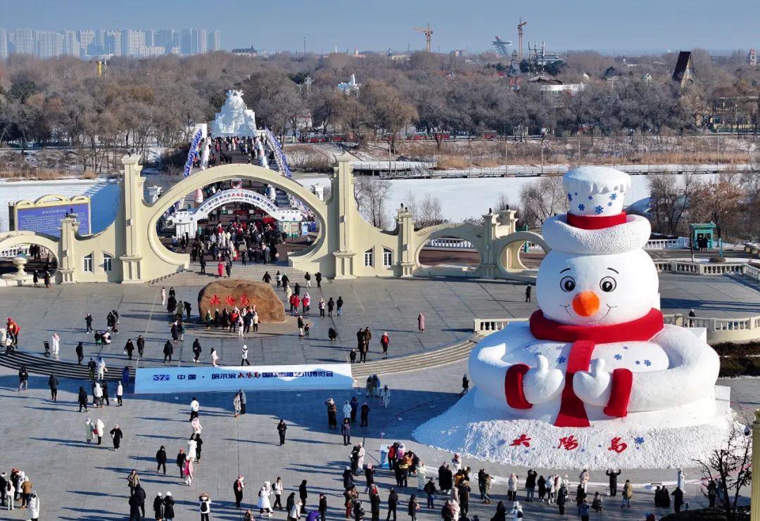 Ice and Snow World