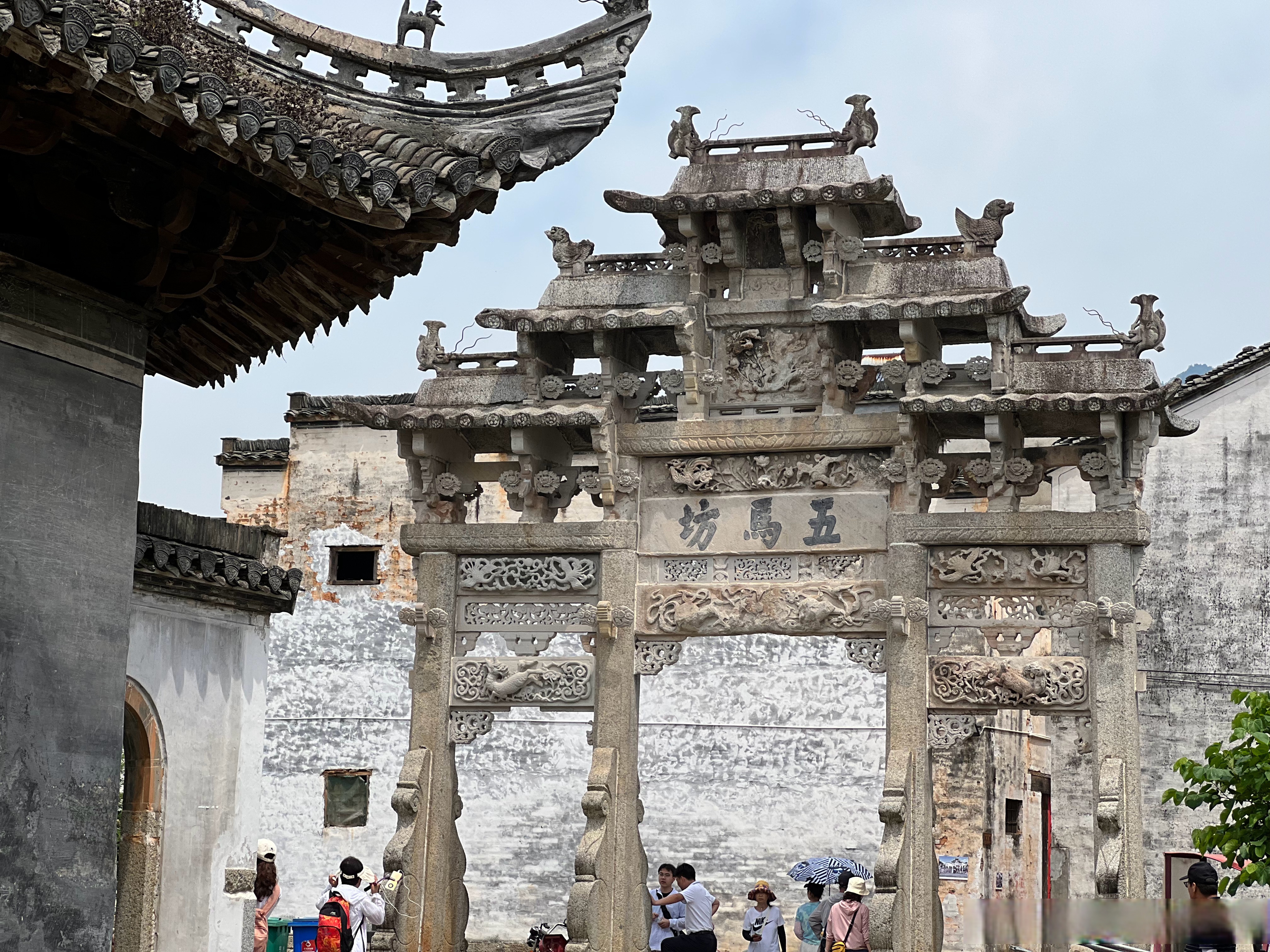 Ancestral hall and memorial archway