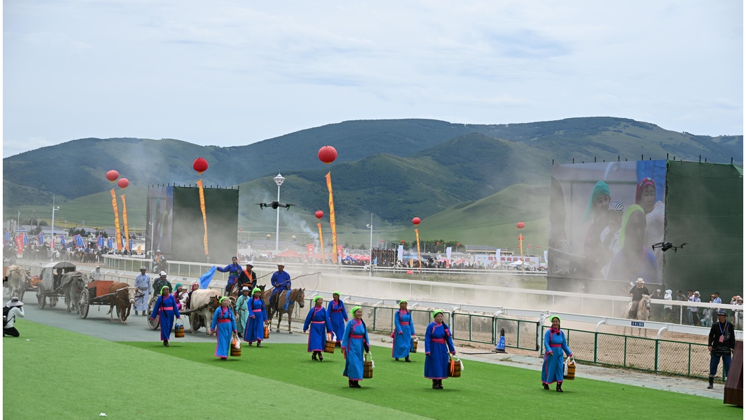 Modern Nadam Festival