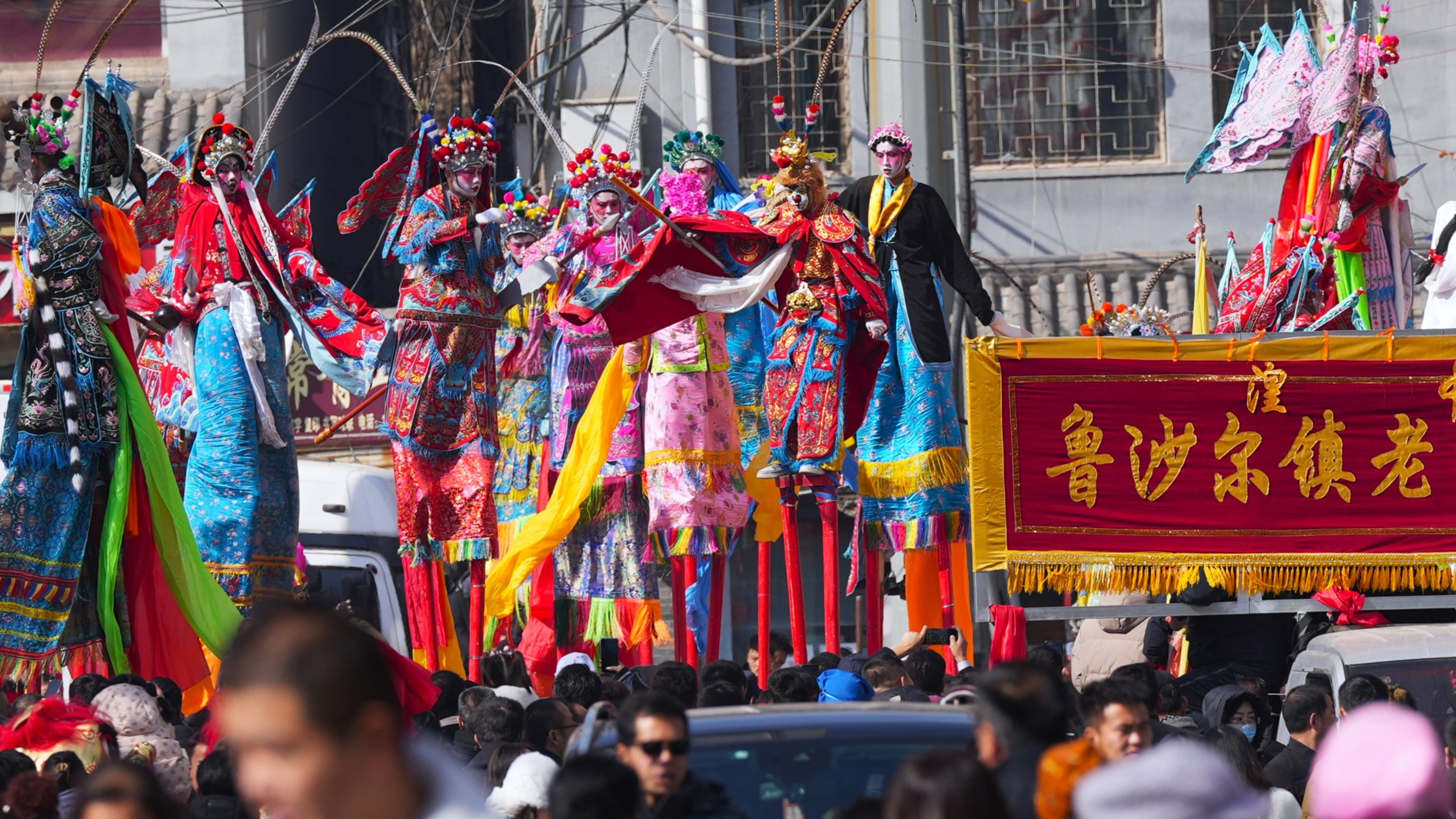 Spectacular performance of Shaanxi Shehuo, showcasing rich folk customs and traditional culture