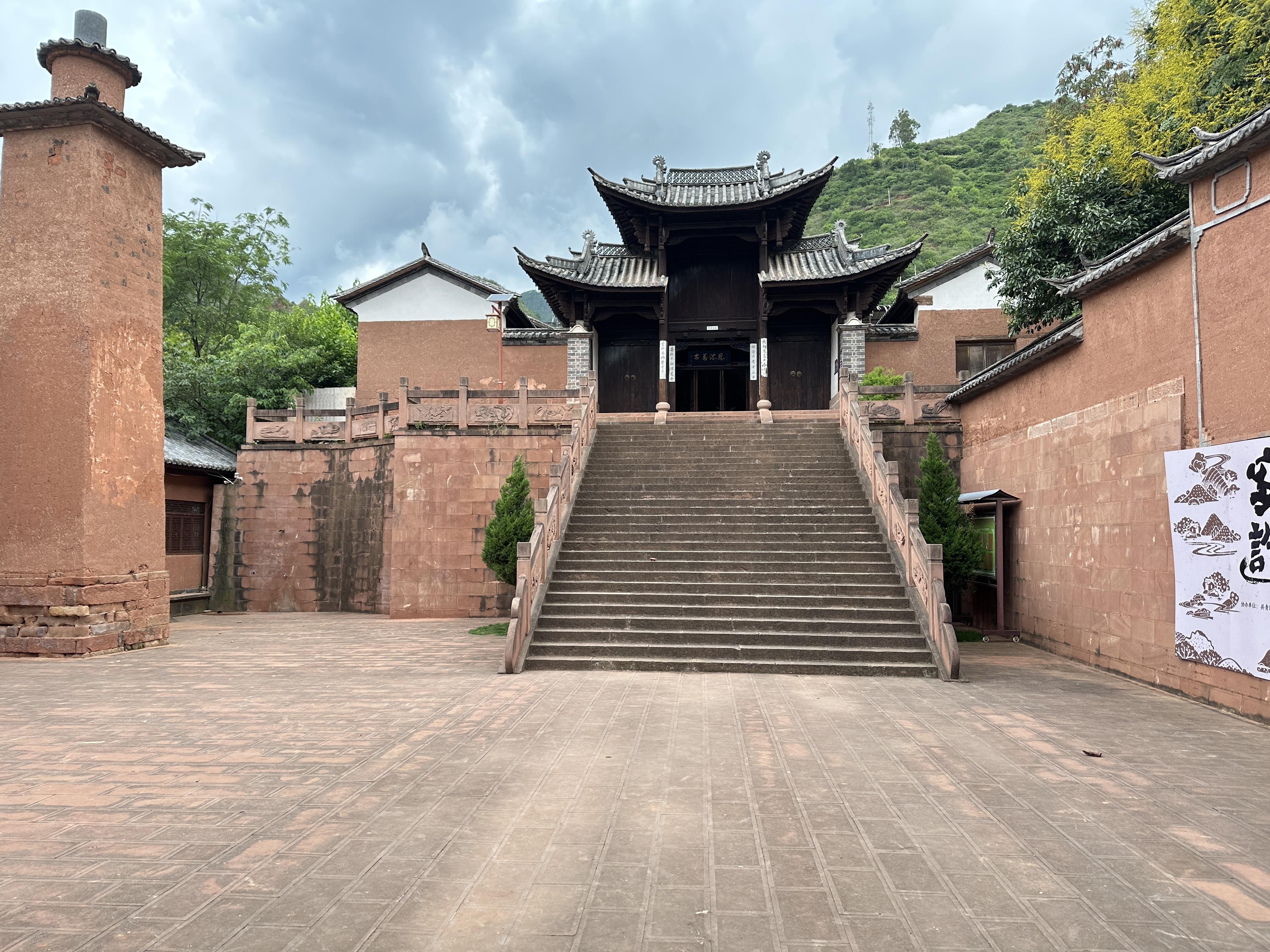 Nuodeng Salt Well Site showing ancient salt wells and traditional salt-making tools that display the thousand-year salt industry history