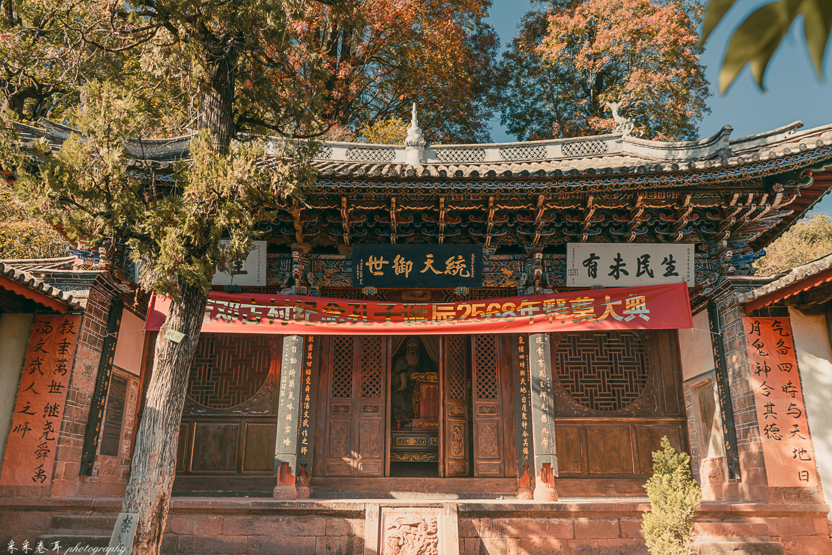 Nuodeng Xiangshan Temple, an ancient temple located halfway up the mountain surrounded by green trees in a serene environment