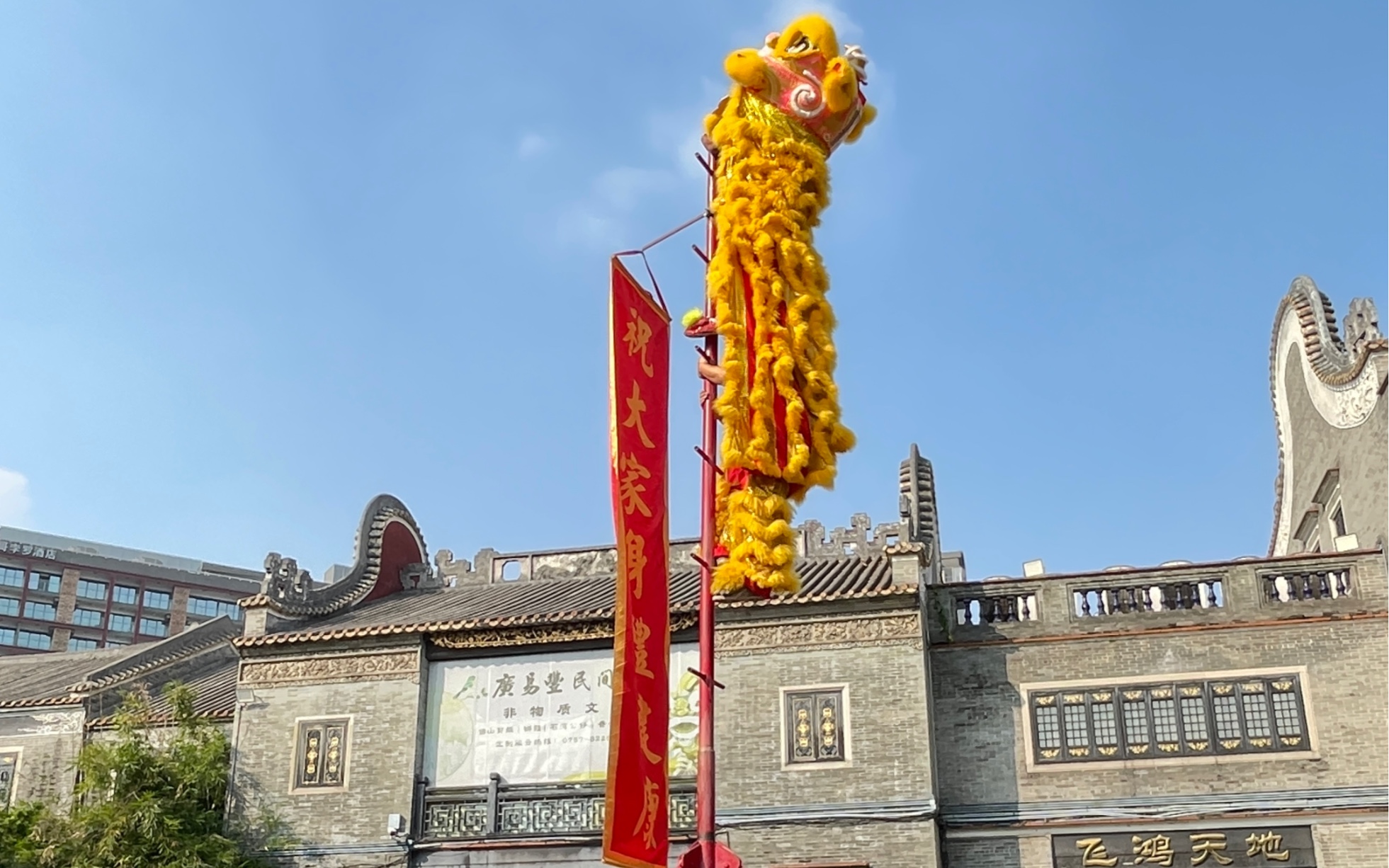 Cai Qing Performance