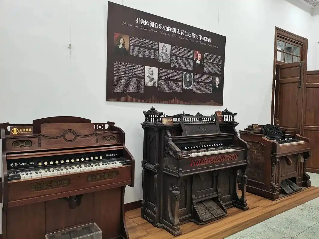 Gulangyu Organ Museum