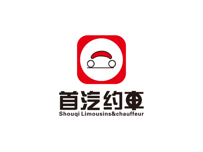 Shouqi Limousine & Chauffeur