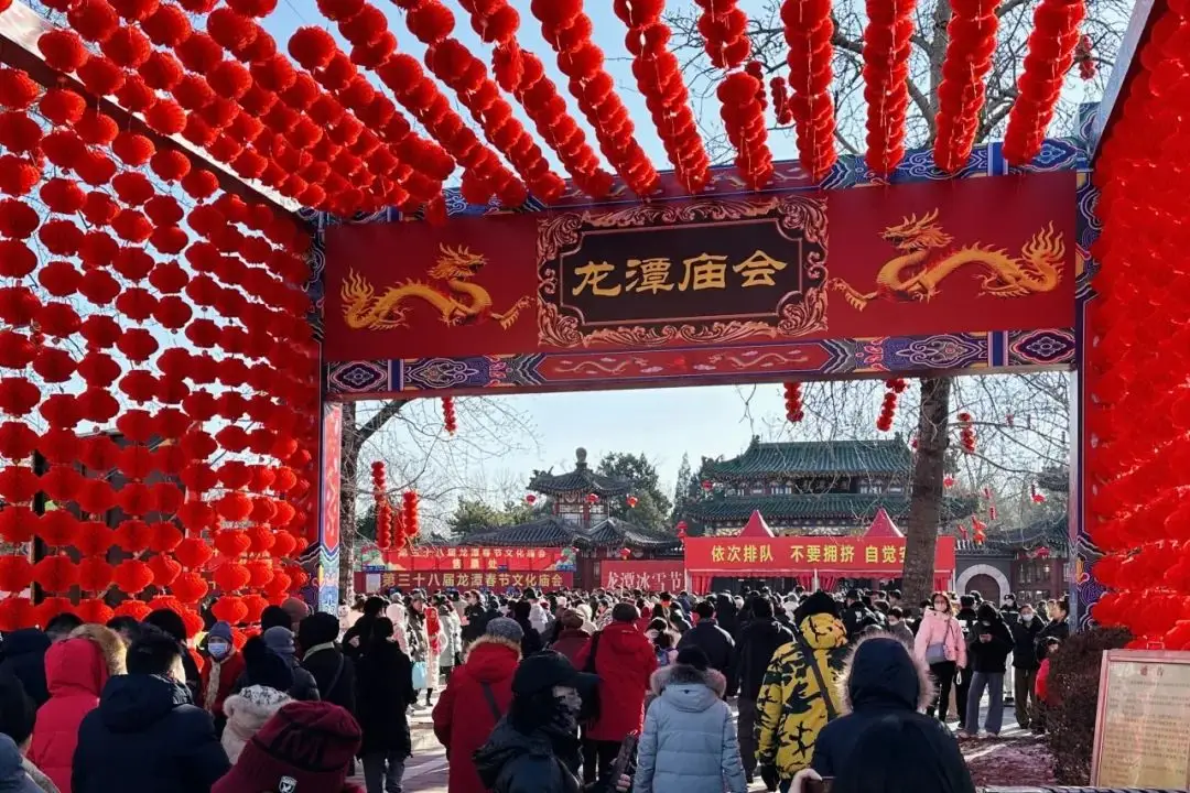 Longtan Lake Temple Fair